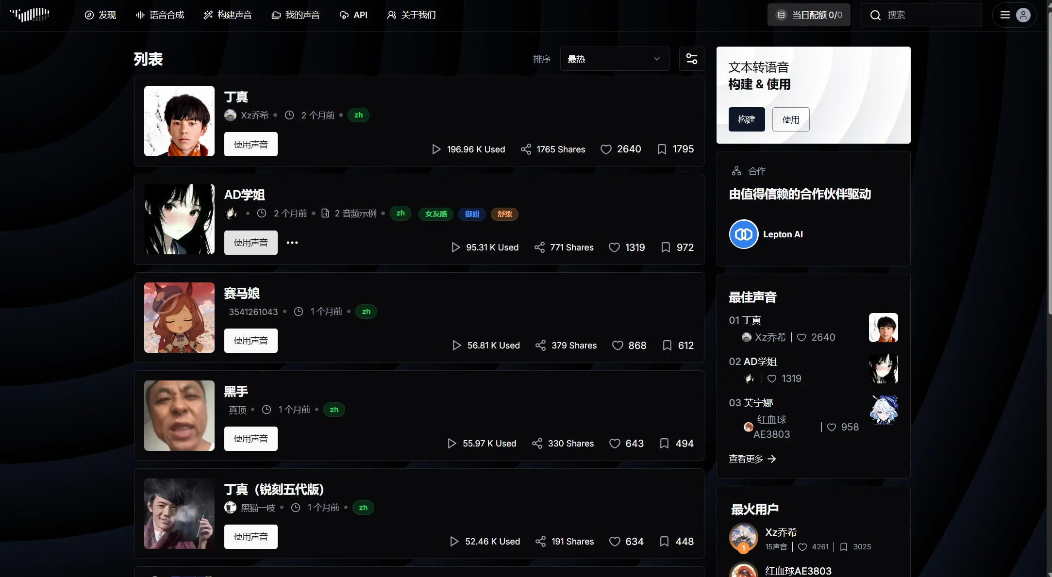 屏幕截图 2024-08-15 090432.png